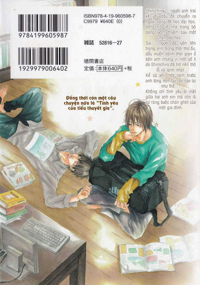 Ani To Wa Koinaka Nandesu Ga Chapter 1 trang 3