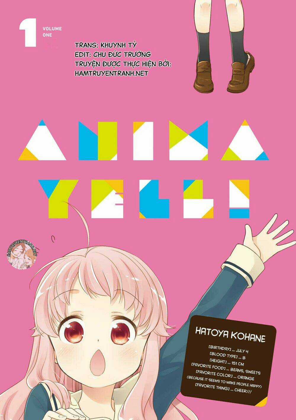 Anima Yell Chapter 0 trang 2