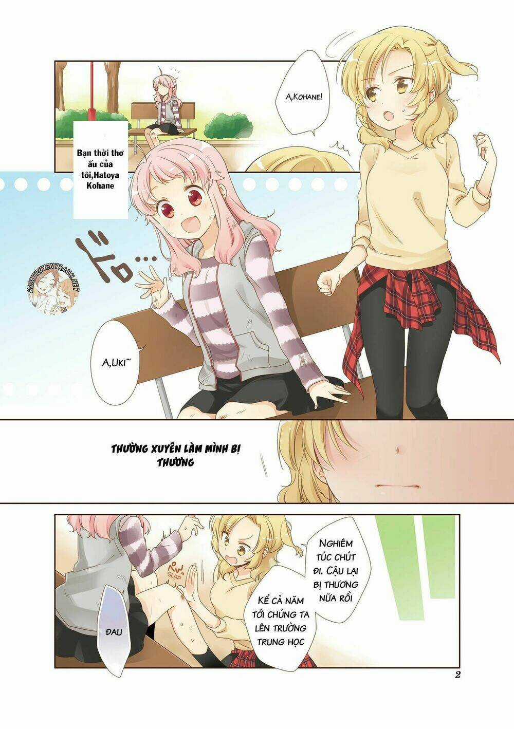 Anima Yell Chapter 0 trang 3