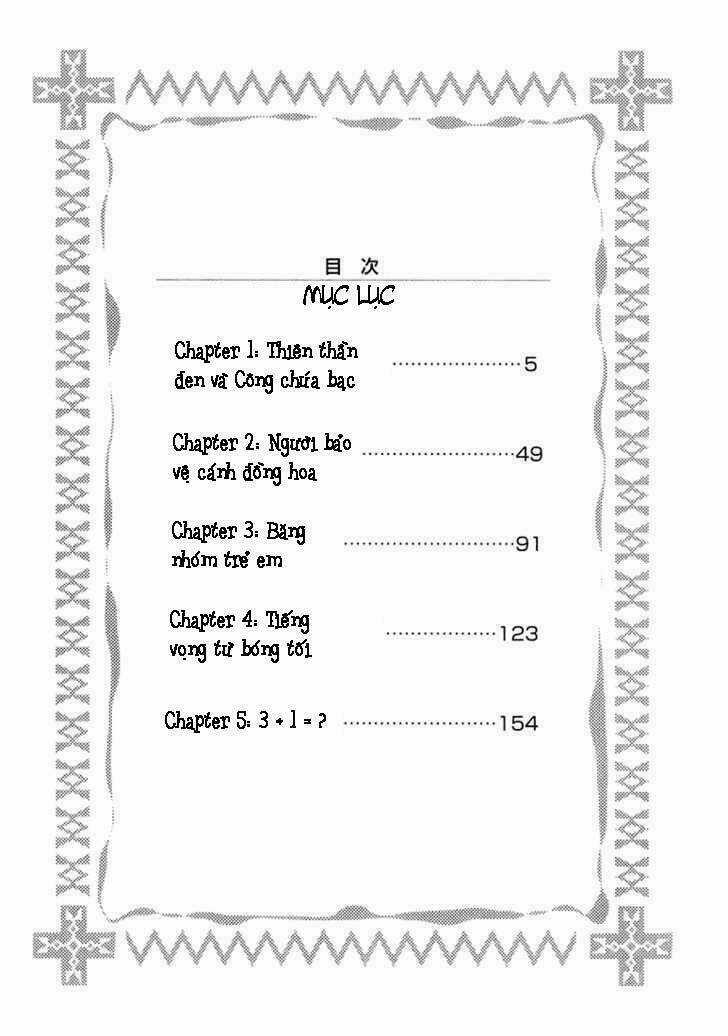 +Anima Chapter 1 trang 3