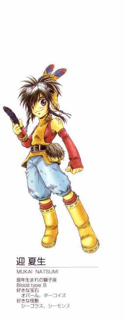 +Anima Chapter 1 trang 49