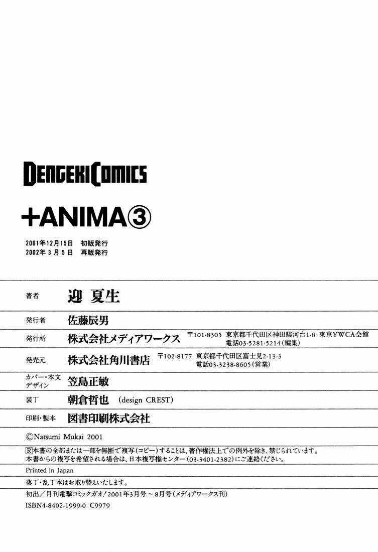 +Anima Chapter 14 trang 34