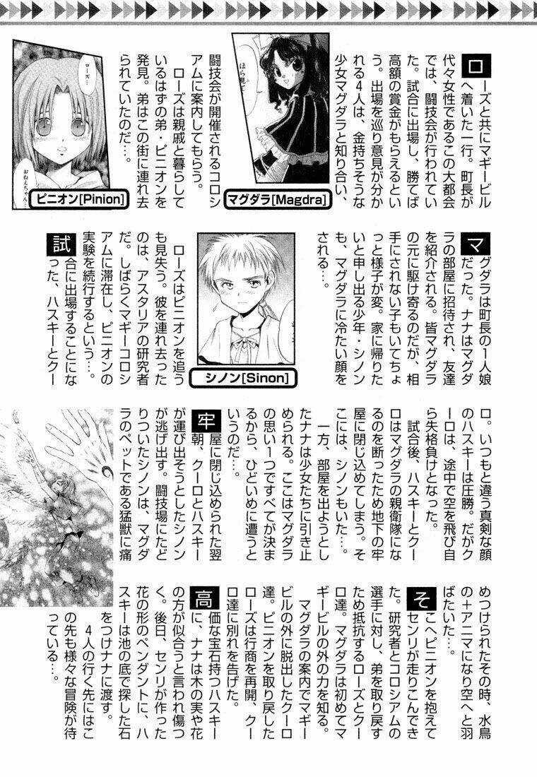 +Anima Chapter 21 trang 6