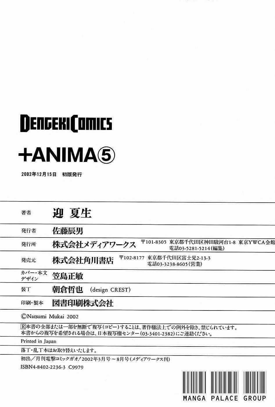 +Anima Chapter 26 trang 31