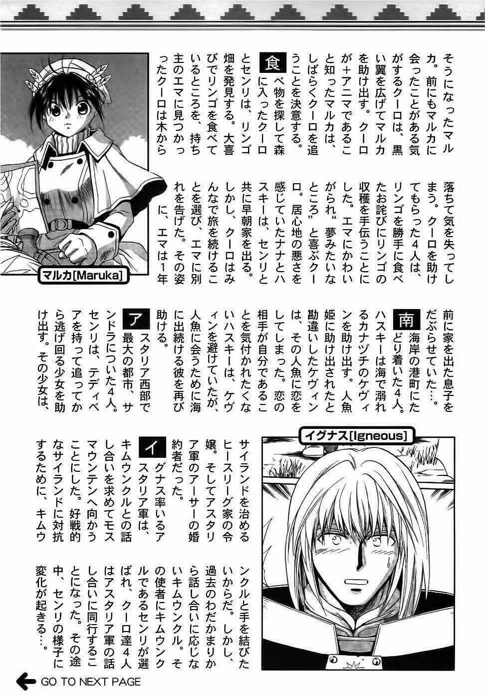 +Anima Chapter 27 trang 6