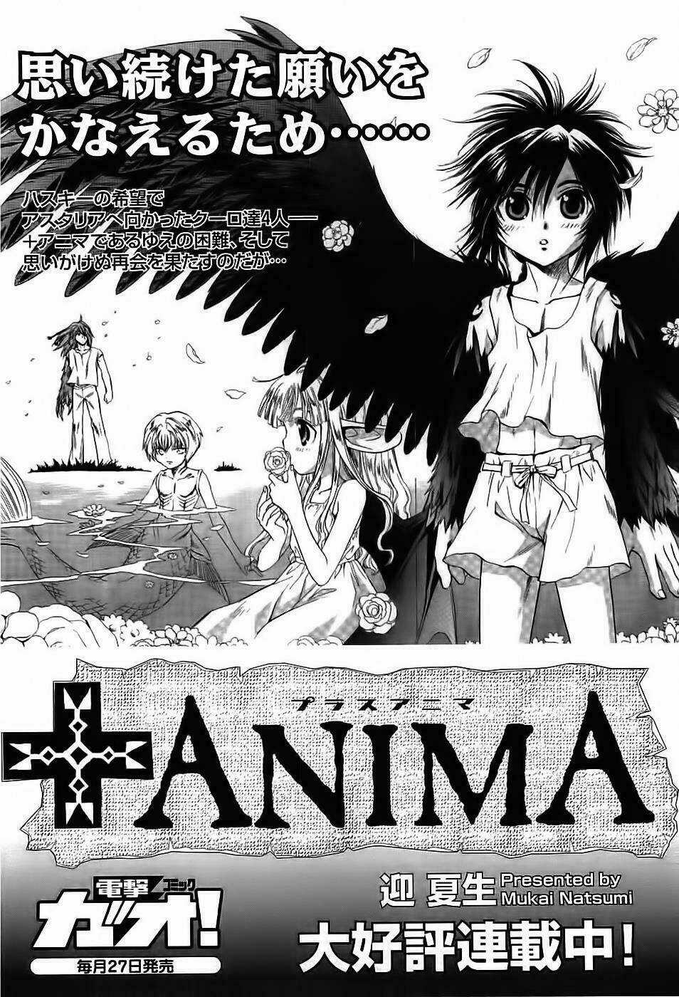 +Anima Chapter 32 trang 34