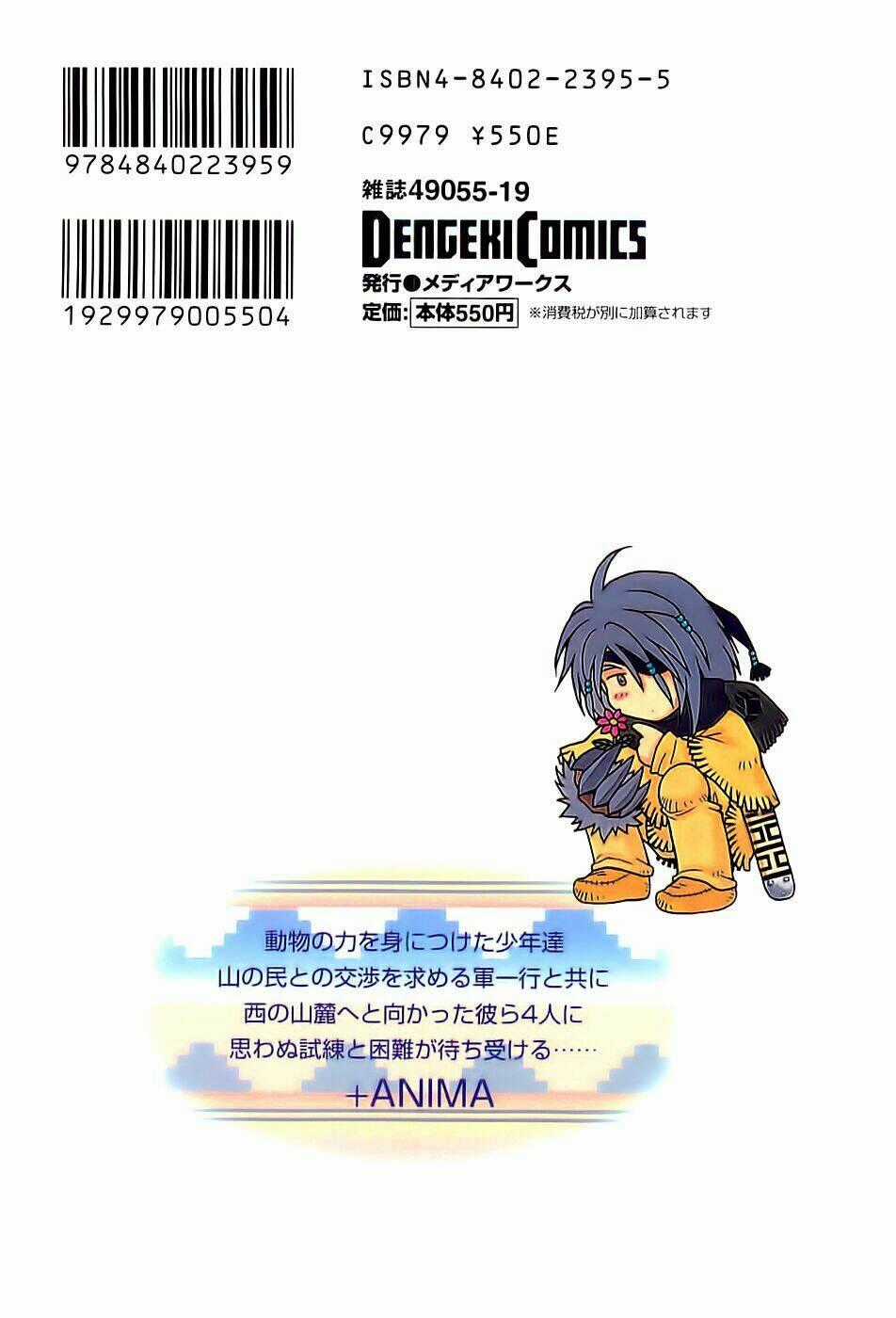 +Anima Chapter 32 trang 35