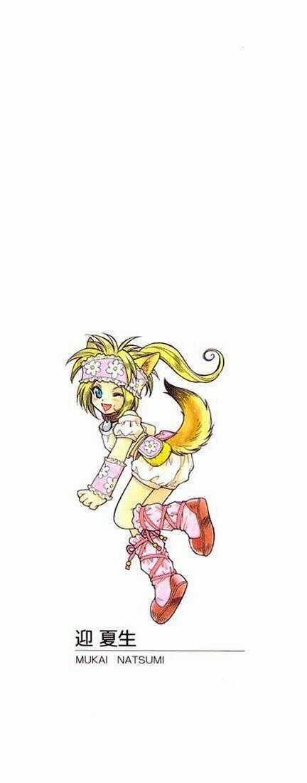 +Anima Chapter 33 trang 39