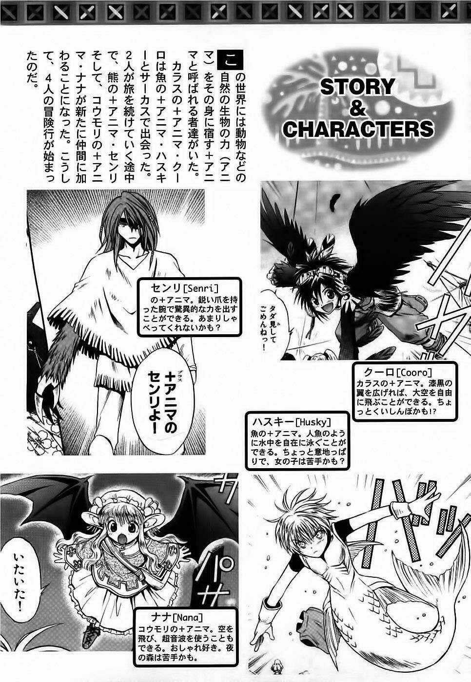 +Anima Chapter 33 trang 4