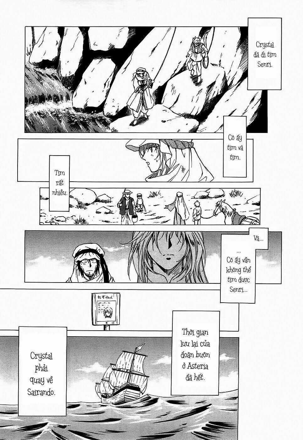 +Anima Chapter 39 trang 30