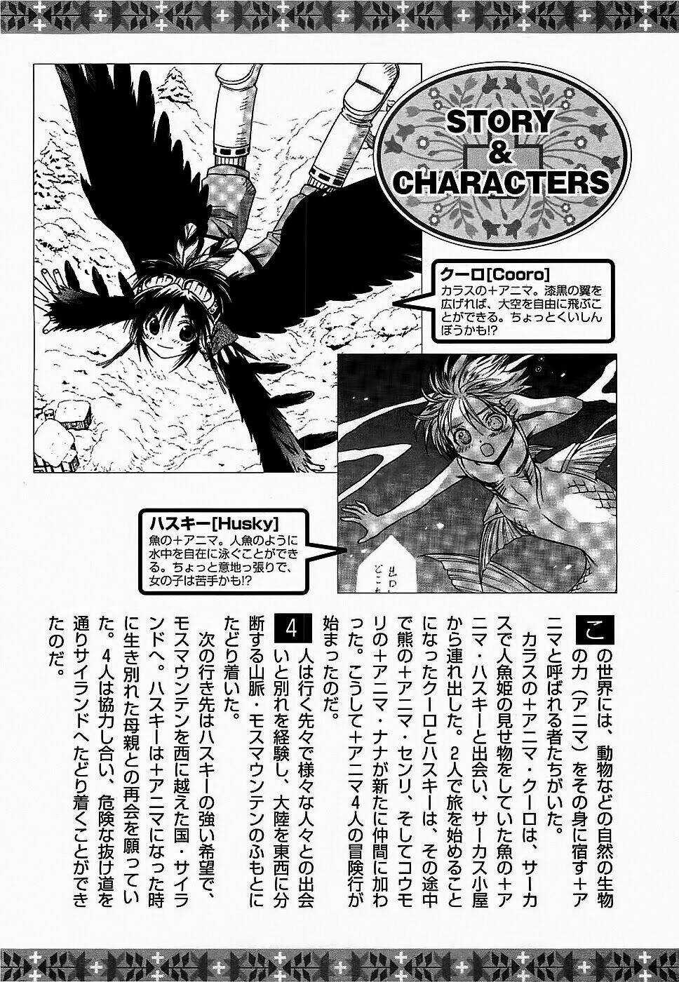 +Anima Chapter 39 trang 5