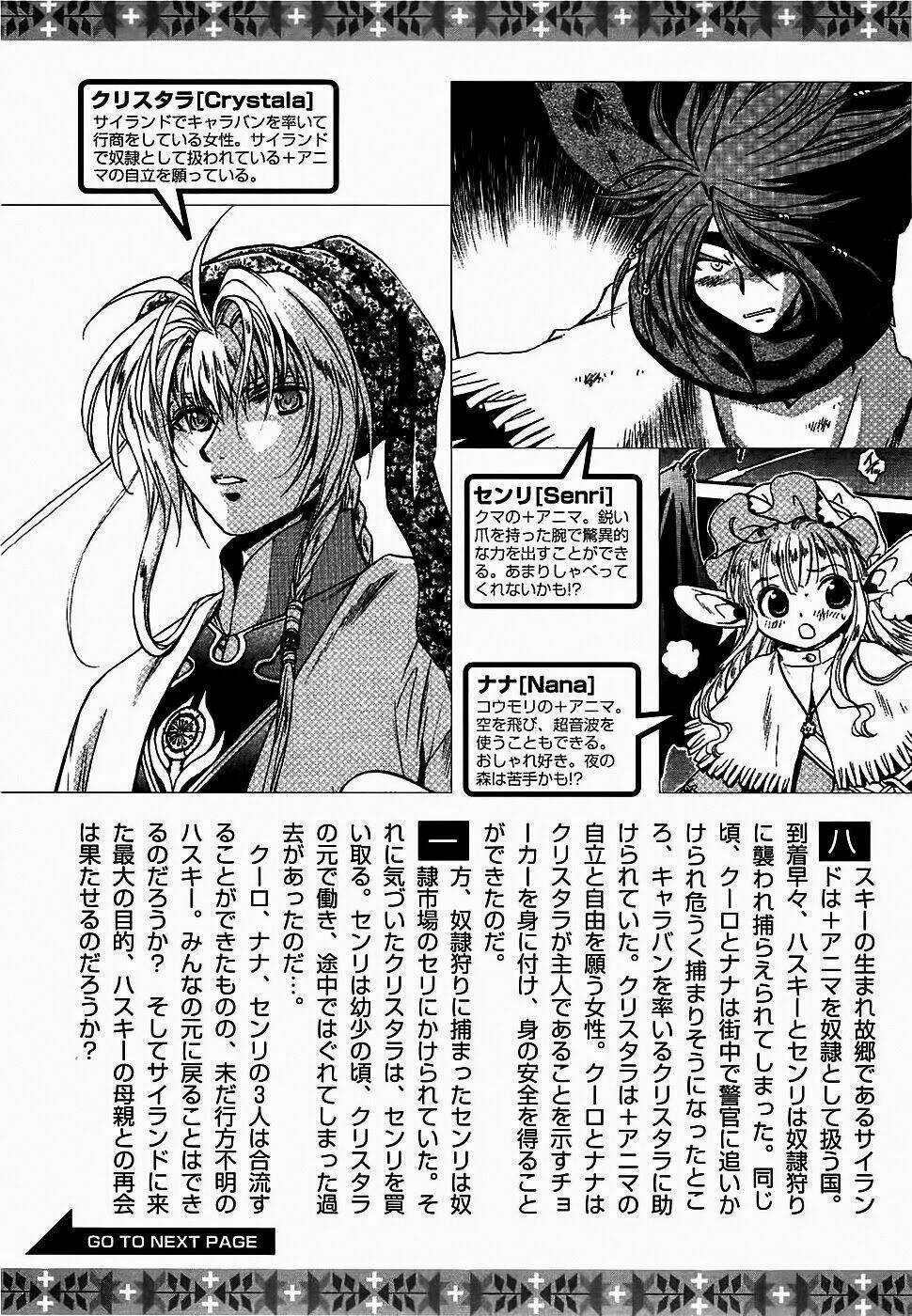 +Anima Chapter 39 trang 6