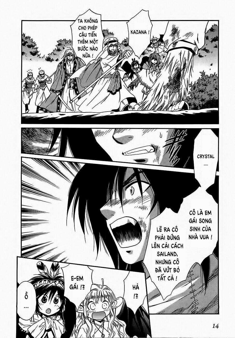 +Anima Chapter 45 trang 14