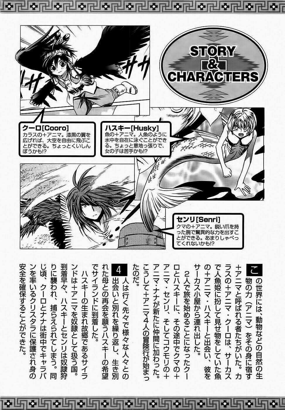 +Anima Chapter 45 trang 4