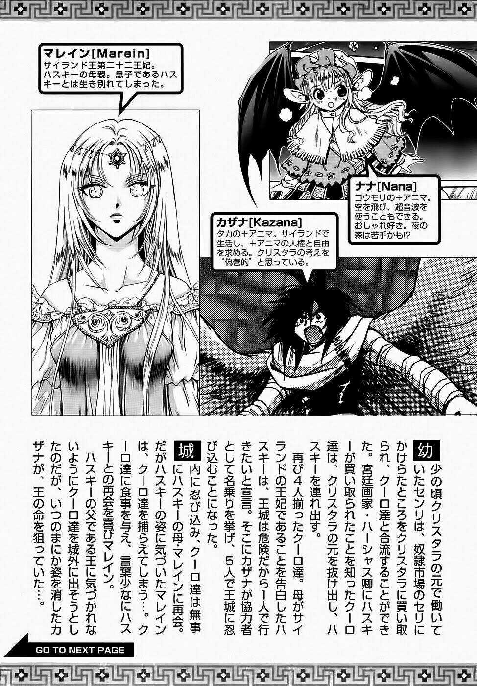 +Anima Chapter 45 trang 5