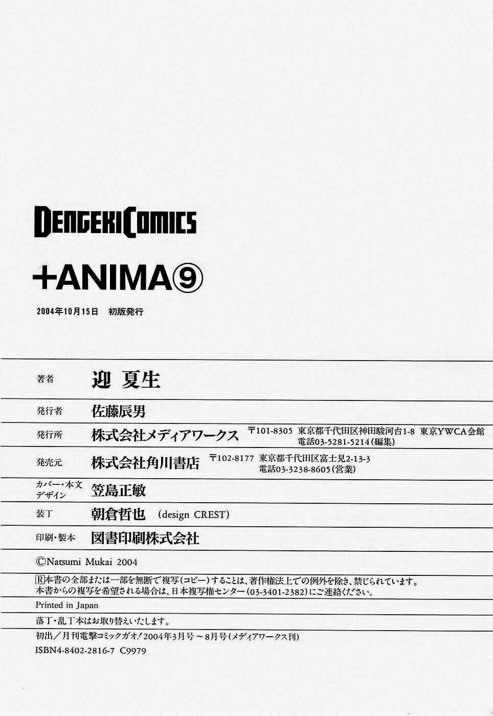 +Anima Chapter 50 trang 34