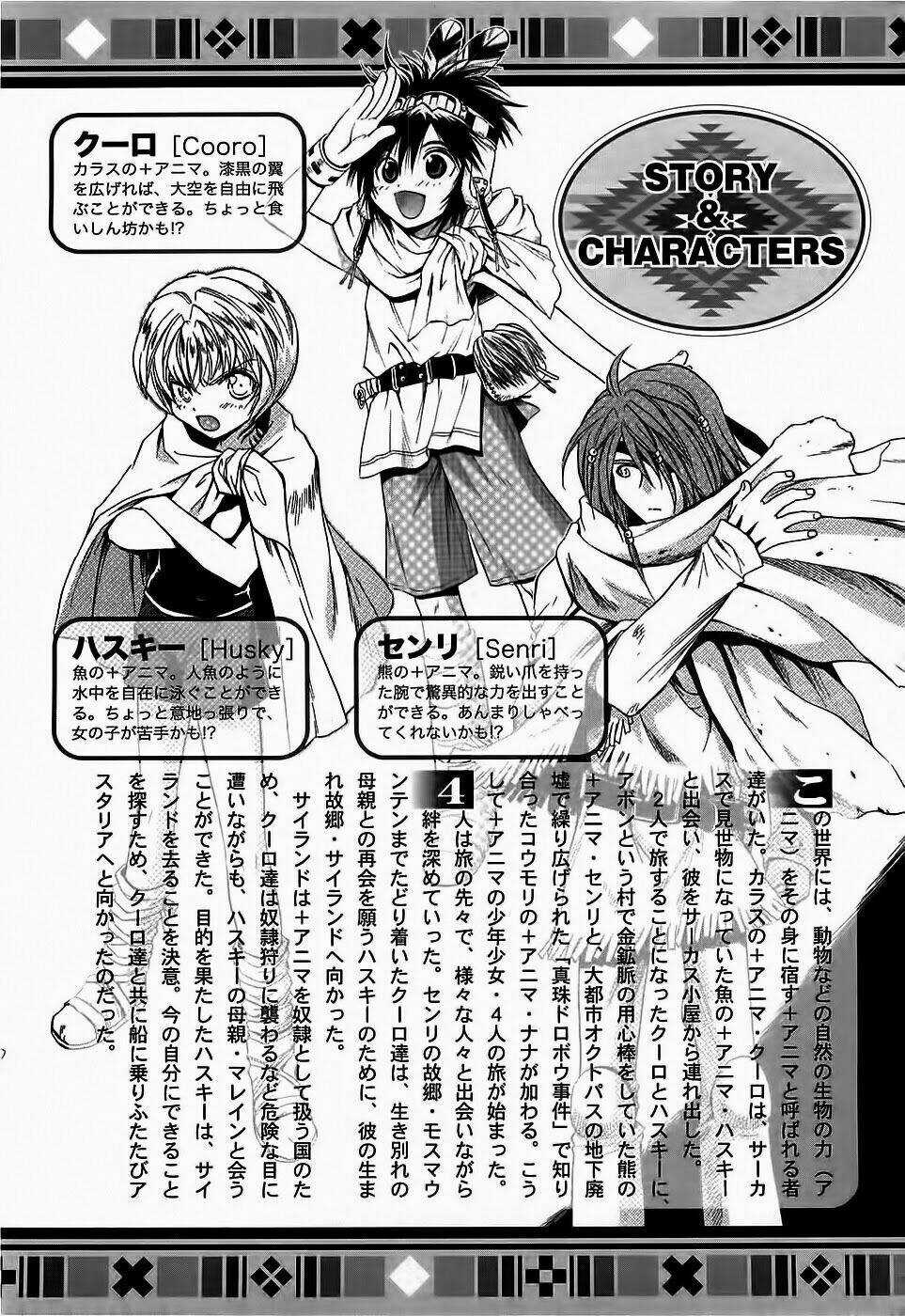 +Anima Chapter 51 trang 4