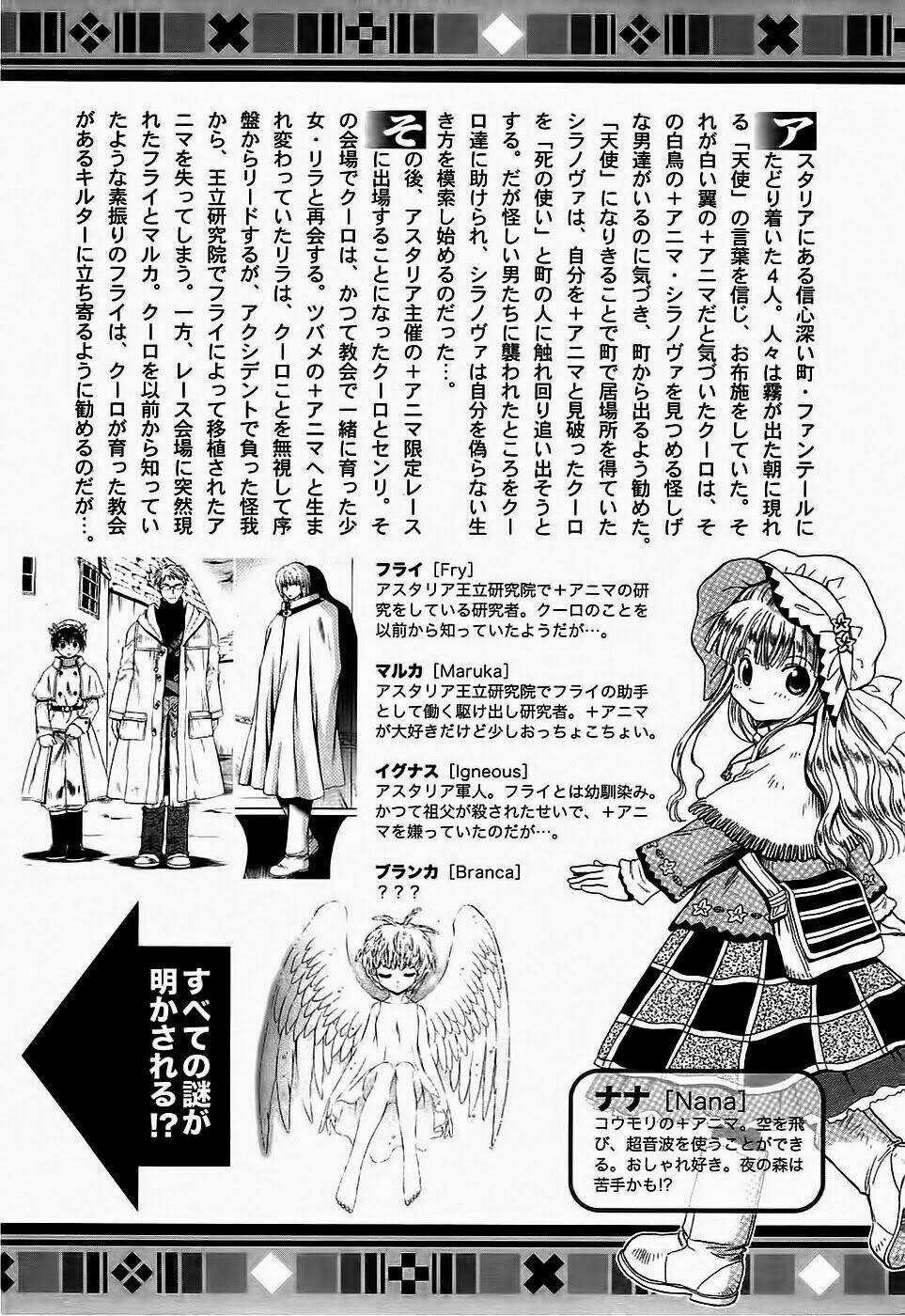 +Anima Chapter 51 trang 5