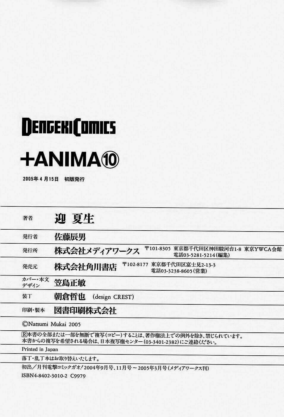 +Anima Chapter 56 trang 33