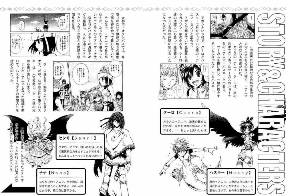 +Anima Chapter 6 trang 3