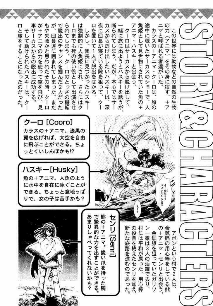 +Anima Chapter 9 trang 3