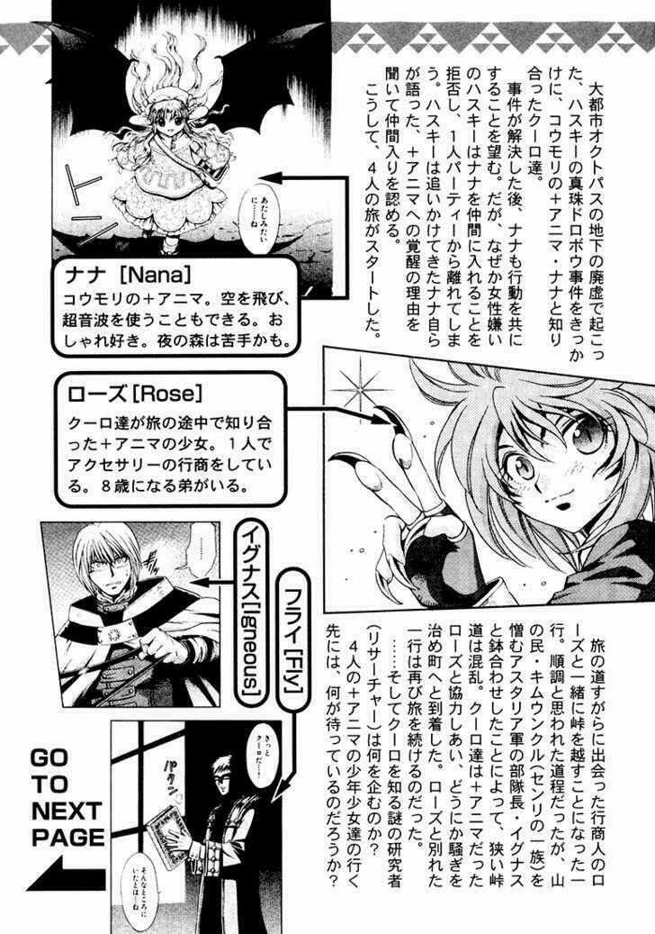 +Anima Chapter 9 trang 4