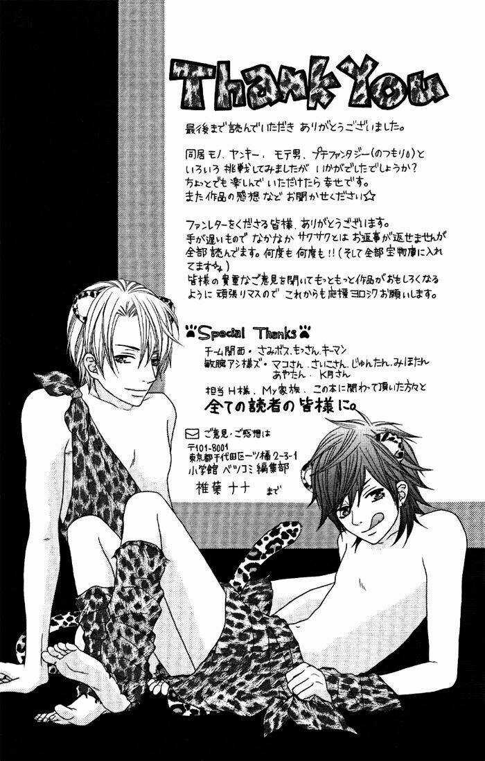 Animal Jungle Chapter 4 trang 34