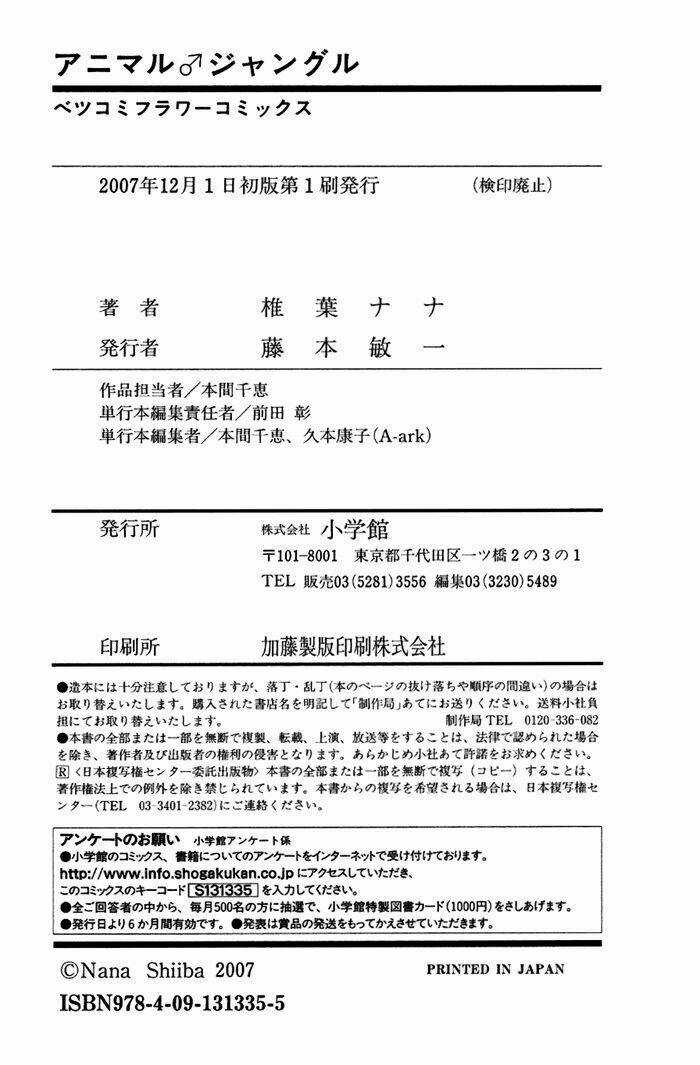 Animal Jungle Chapter 4 trang 45