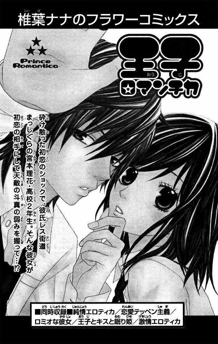 Animal Jungle Chapter 4 trang 47