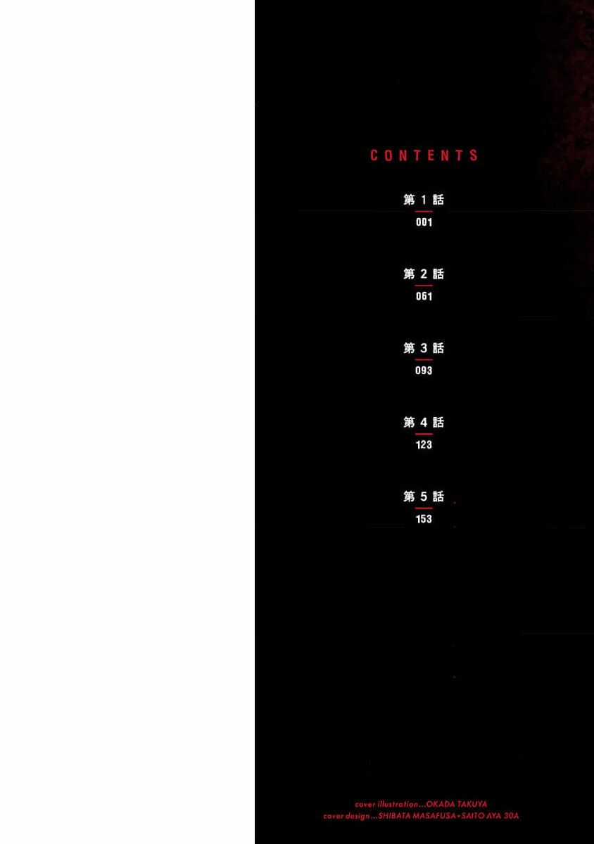 Animan Chương 1 trang 2