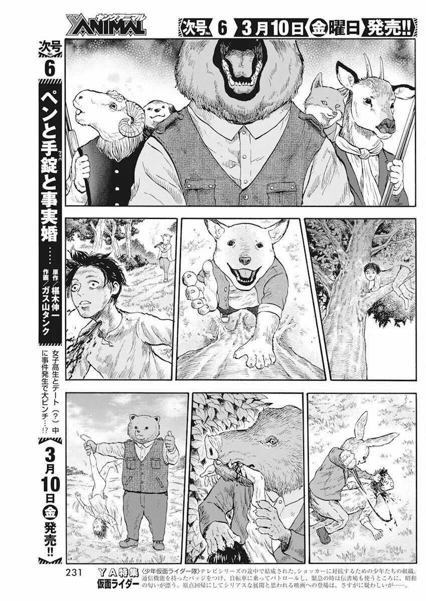 Animan Chương 2 trang 7