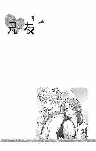 Anitomo Chapter 1 trang 6