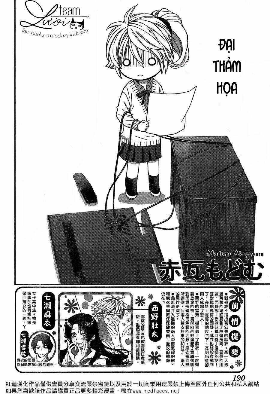 Anitomo Chapter 21 trang 2