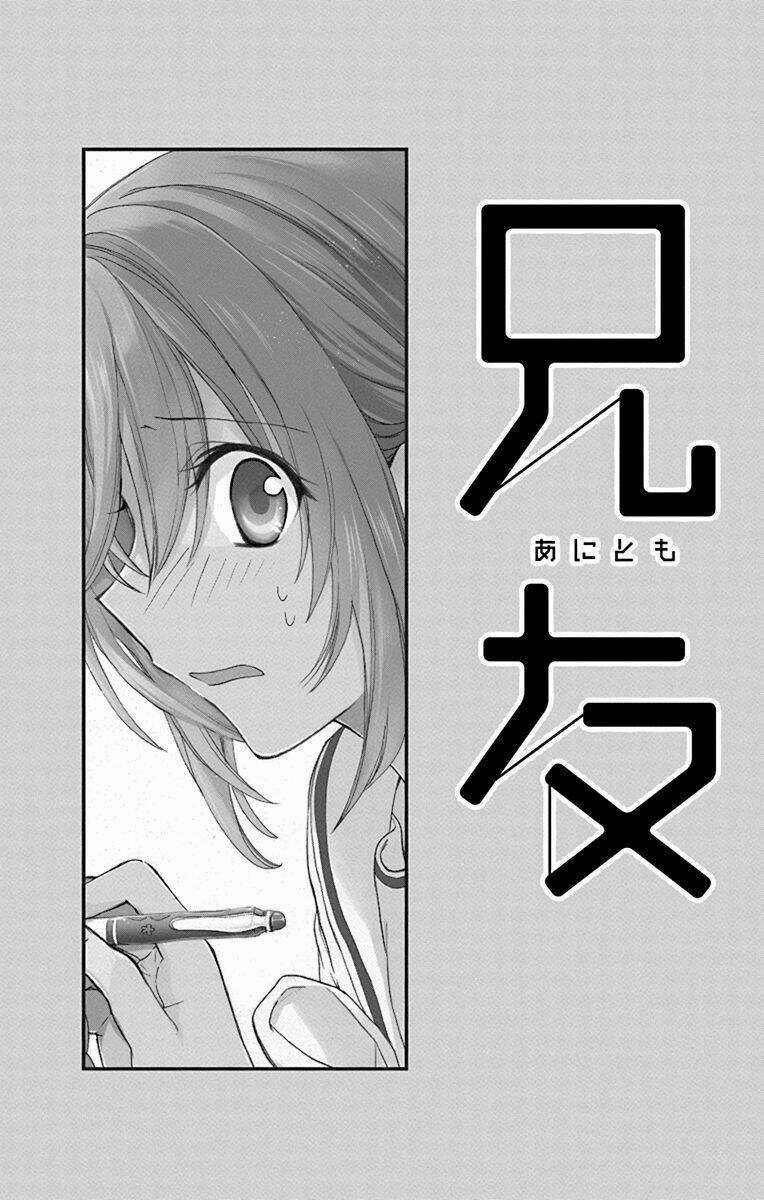 Anitomo Chapter 22 trang 7