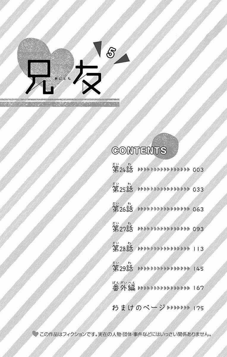 Anitomo Chapter 24 trang 6