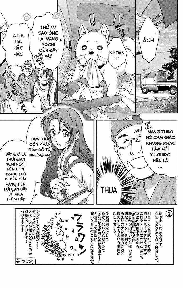 Anitomo Chapter 25 trang 5