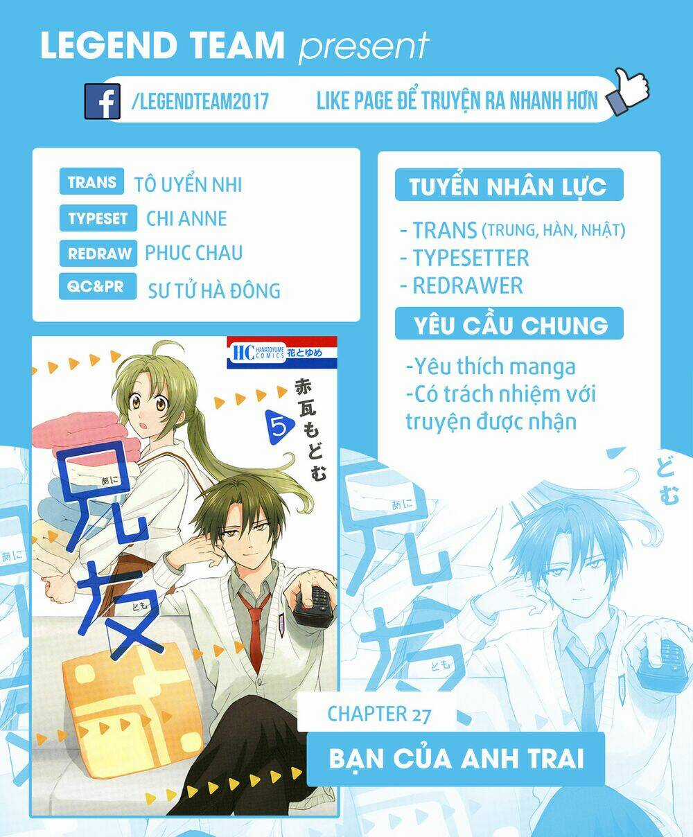 Anitomo Chapter 27 trang 2