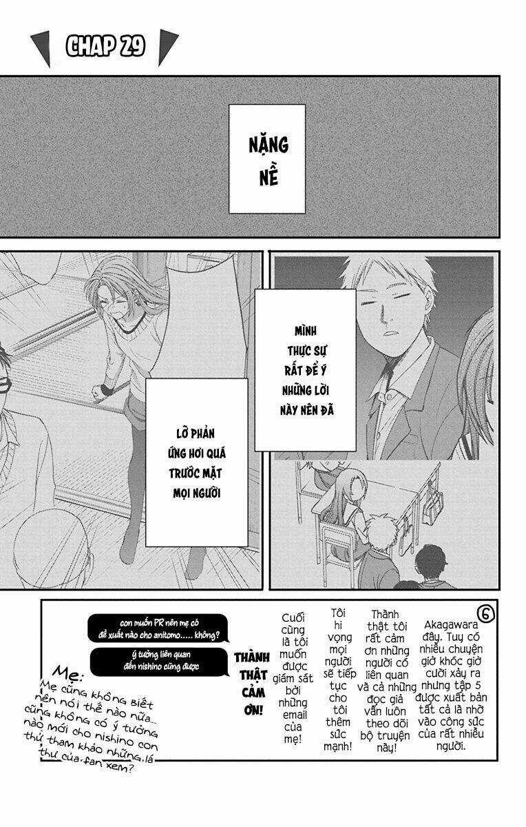 Anitomo Chapter 29 trang 3