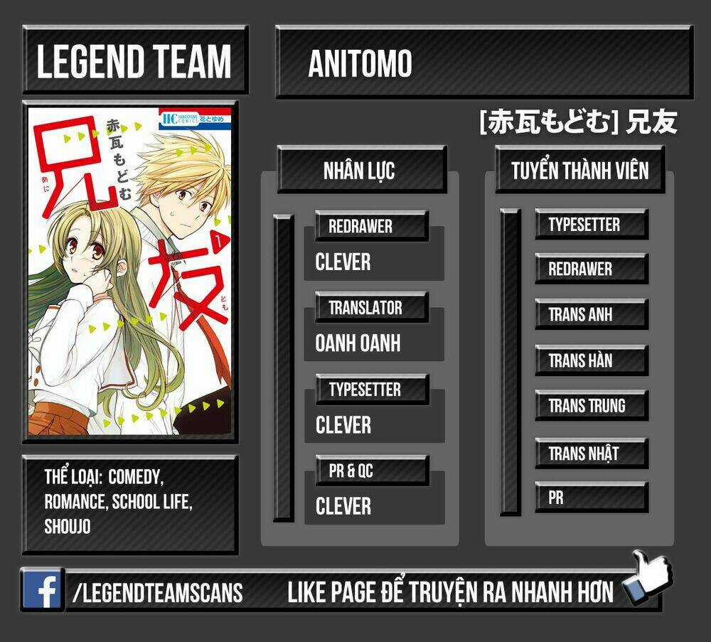 Anitomo Chapter 3 trang 2