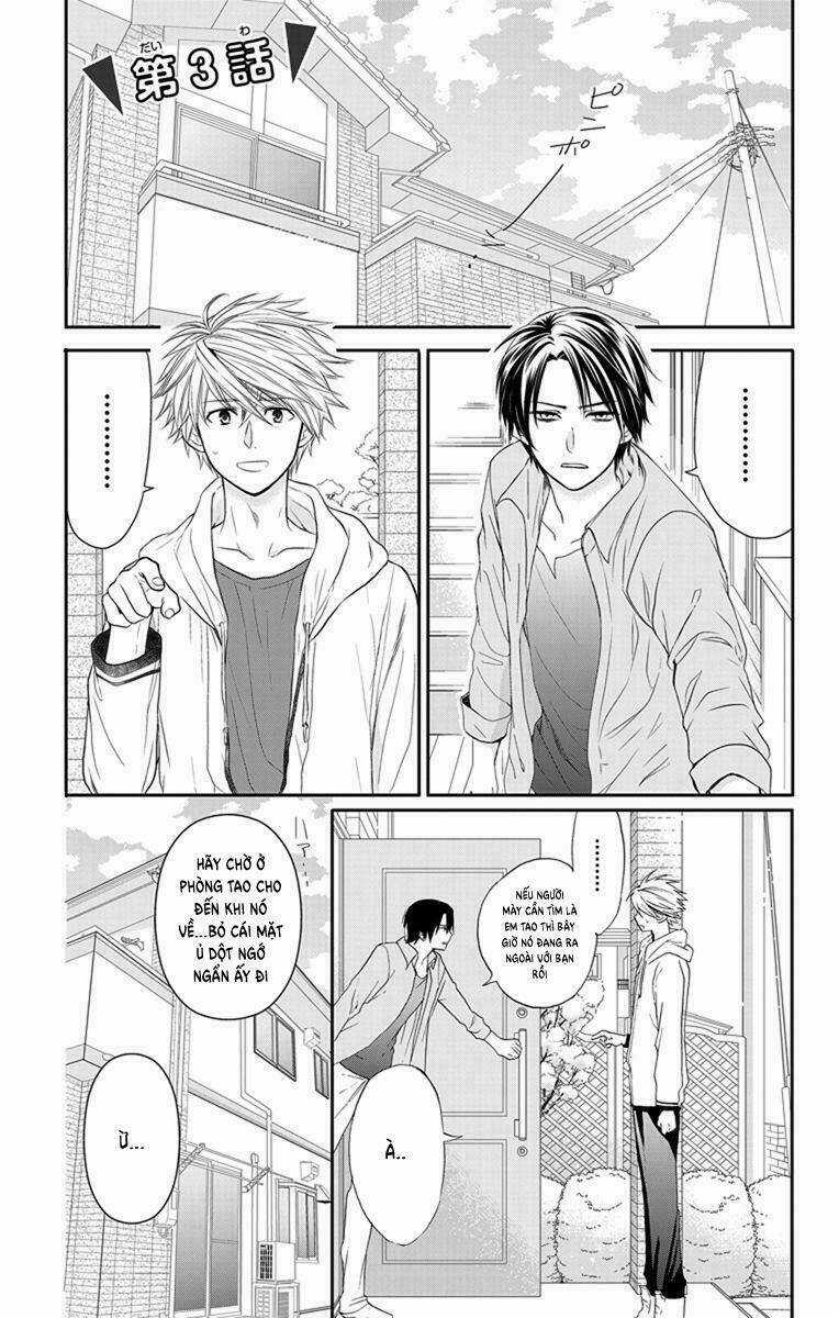 Anitomo Chapter 3 trang 3