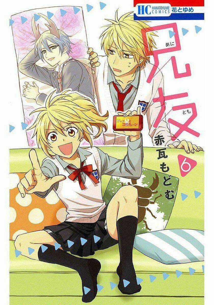 Anitomo Chapter 30 trang 4