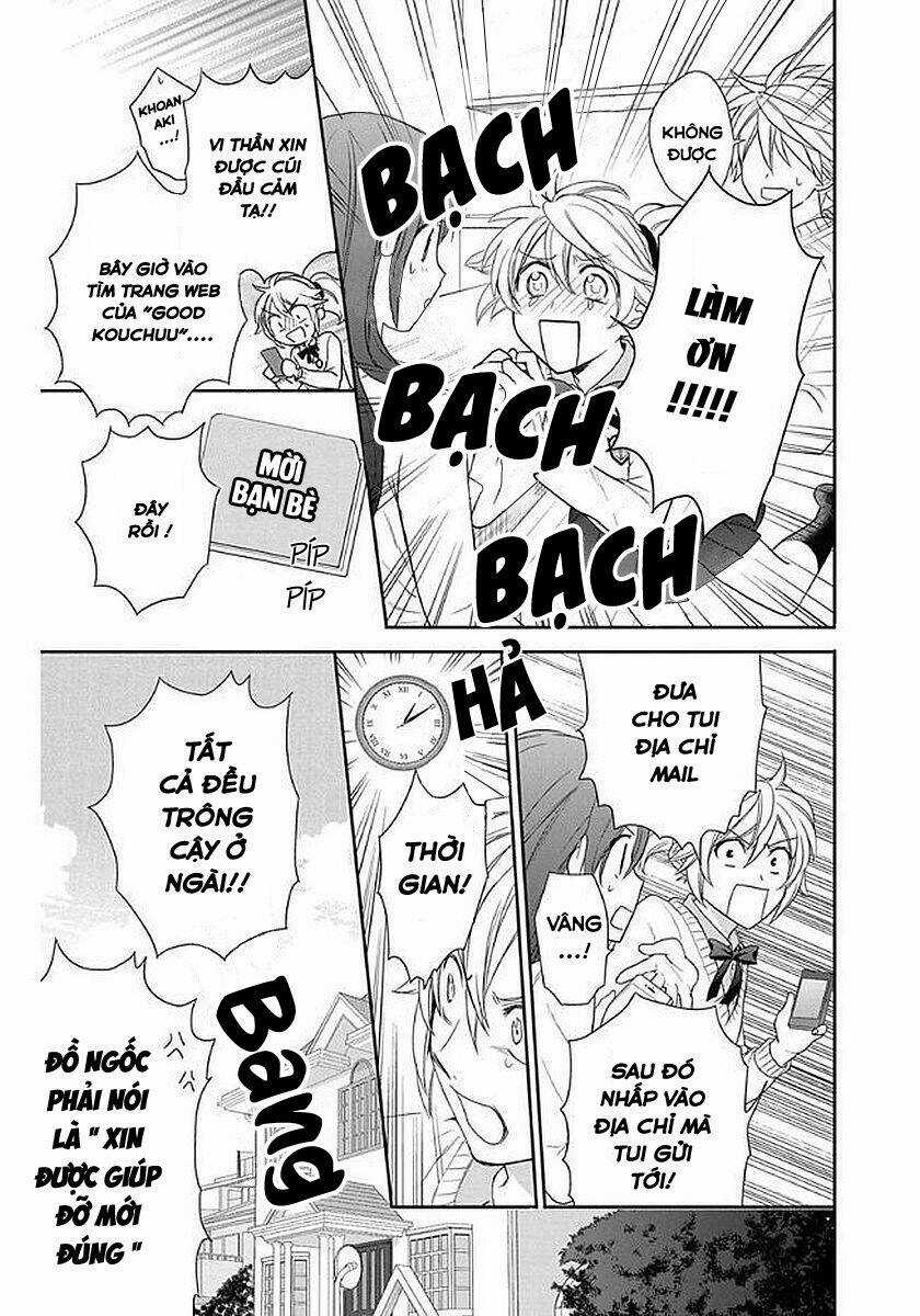 Anitomo Chapter 32 trang 12