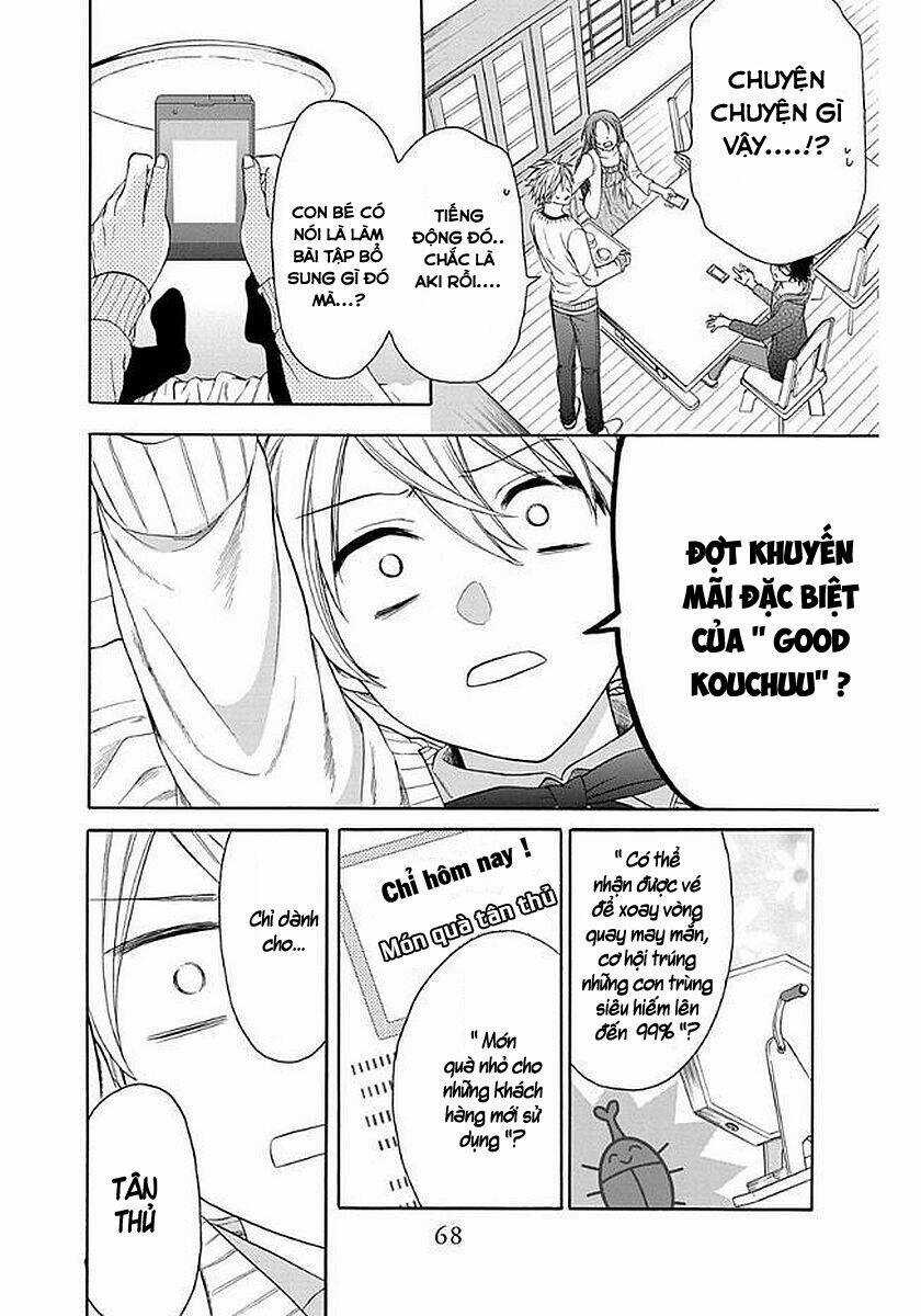Anitomo Chapter 32 trang 7