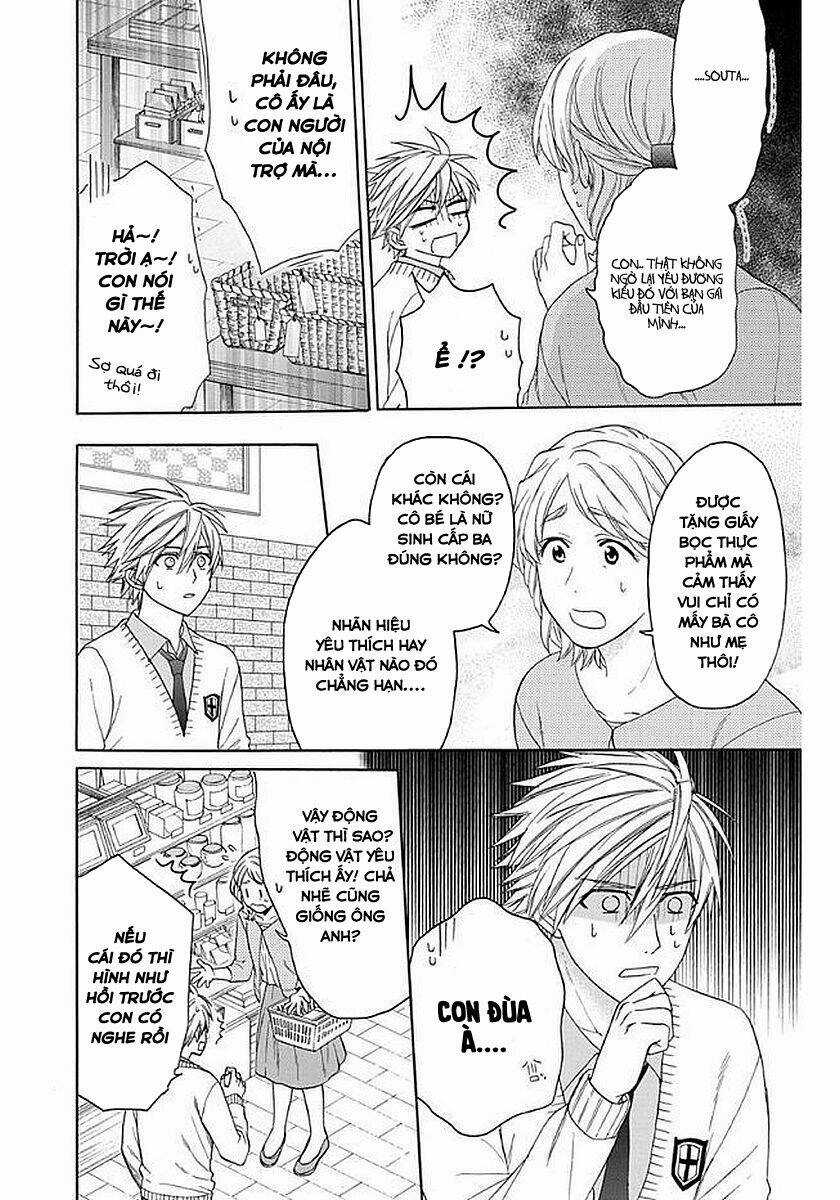 Anitomo Chapter 33 trang 19