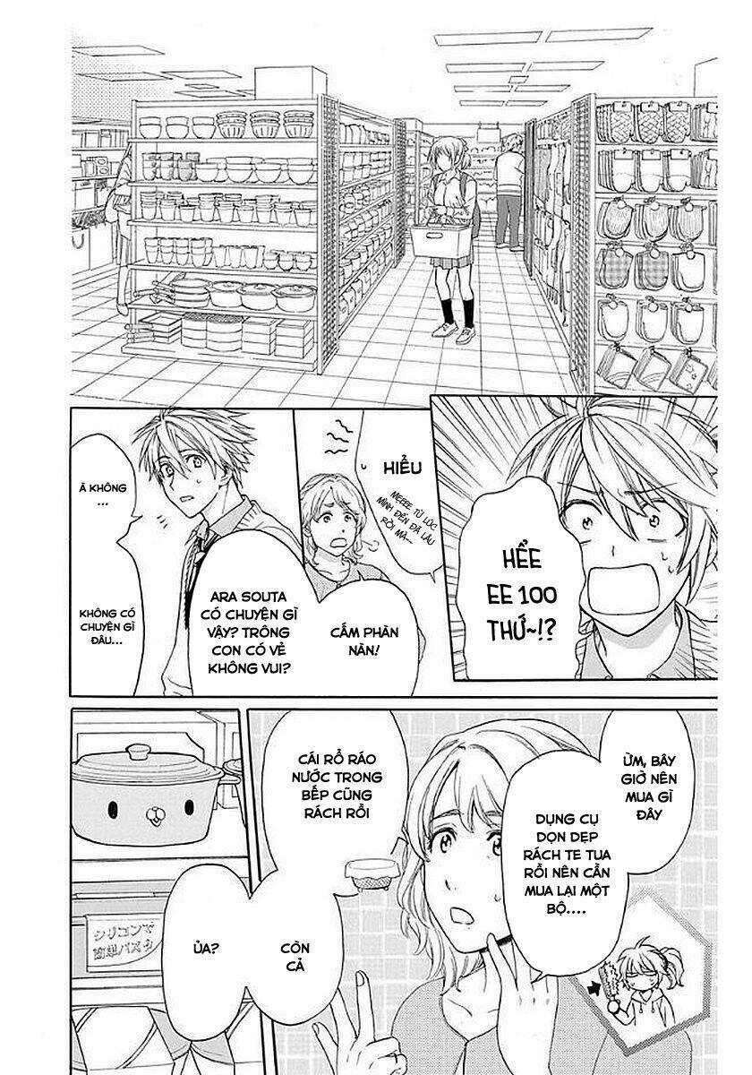 Anitomo Chapter 33 trang 23