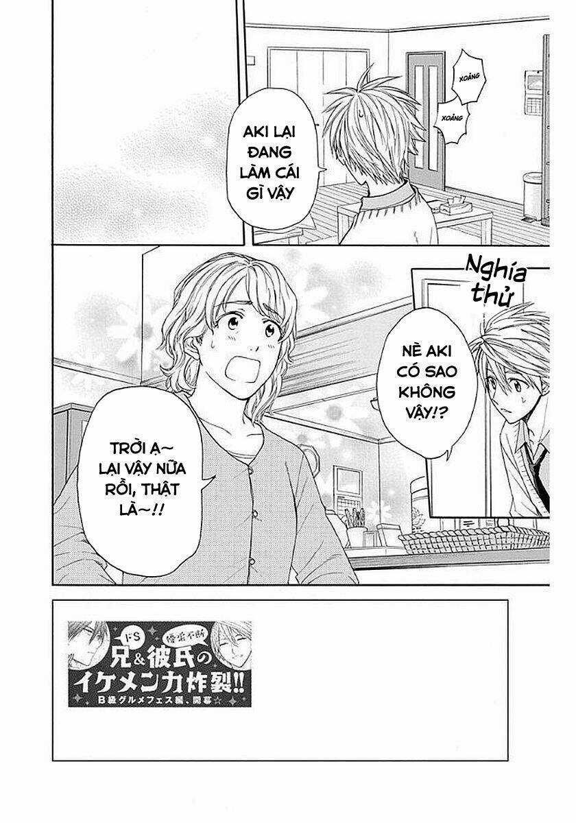 Anitomo Chapter 33 trang 7