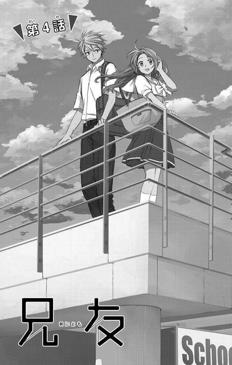 Anitomo Chapter 4 trang 4