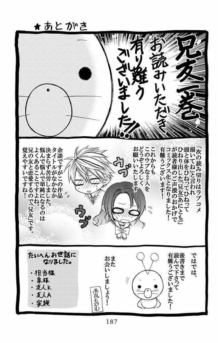 Anitomo Chapter 5 trang 40