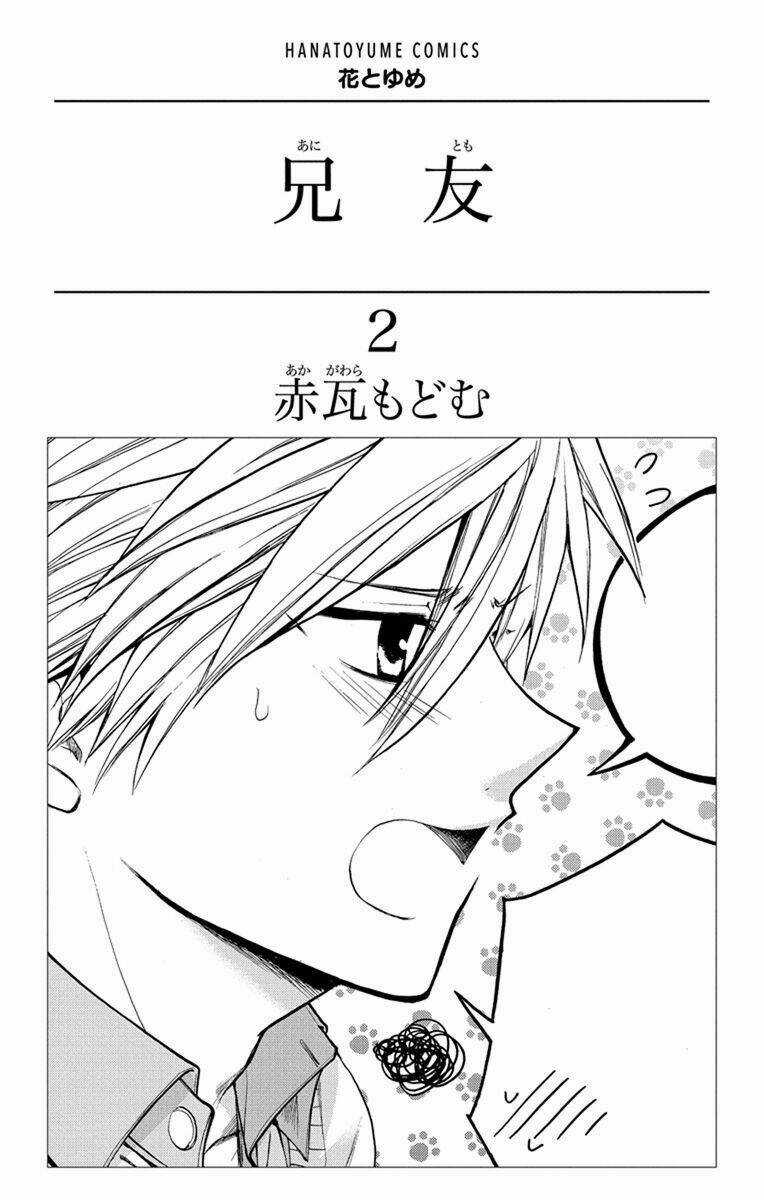 Anitomo Chapter 6 trang 5