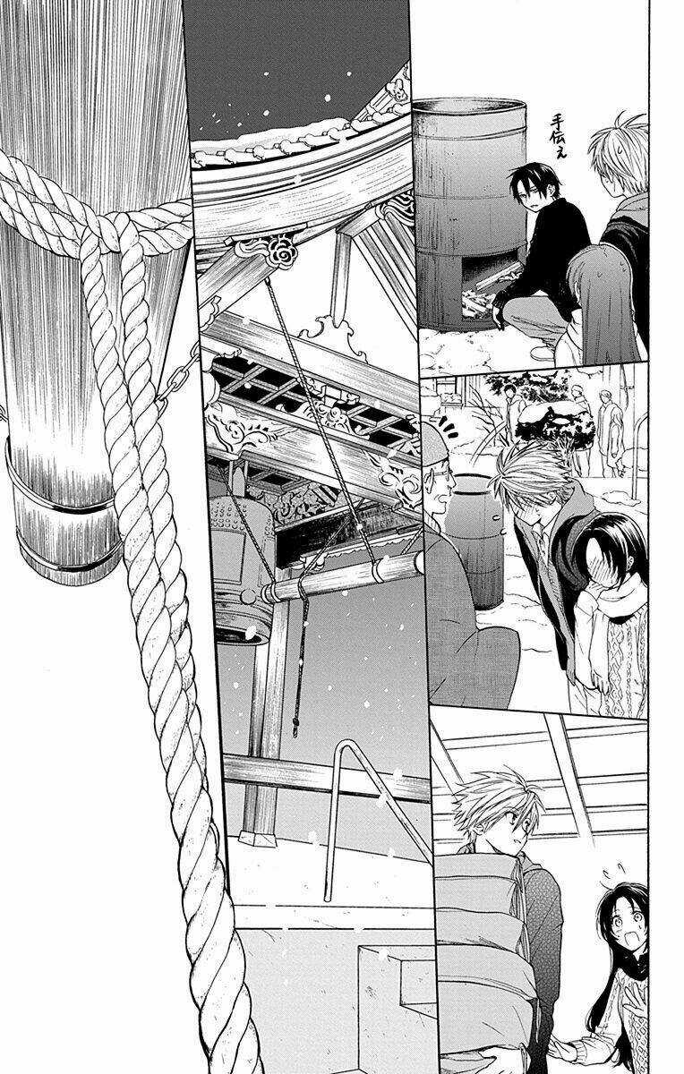 Anitomo Chapter 9 trang 25